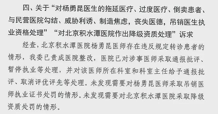女律师体检10年“正常”,突然确诊癌症晚期!维权后遭索赔1000万,官方调查公布,当事人:不认可“未造假”结论(组图) - 2