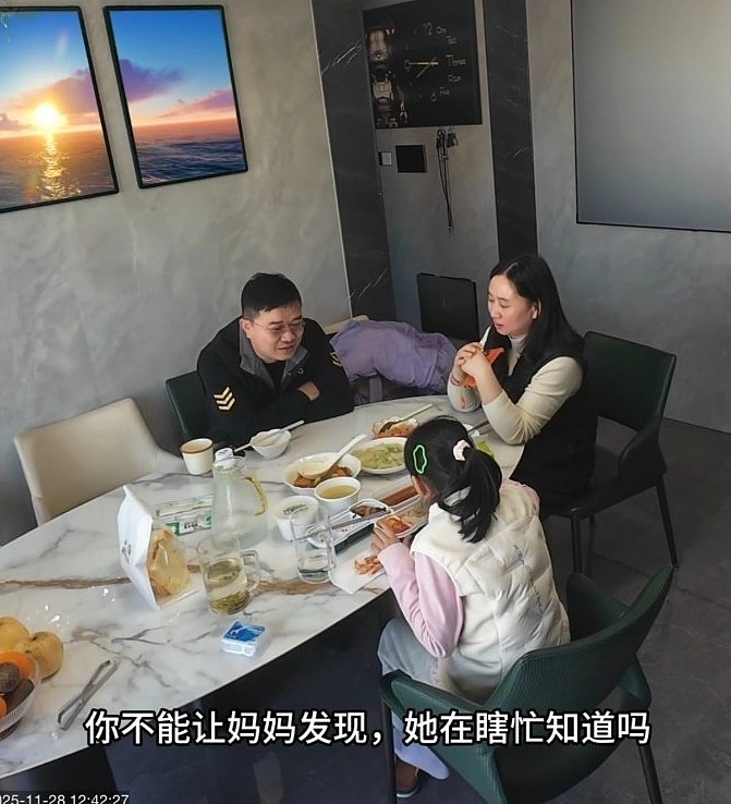 合肥一对夫妻高情商幽默对话走红网络 丈夫：现在全国人民都知道我老婆做饭不好吃了（组图） - 1