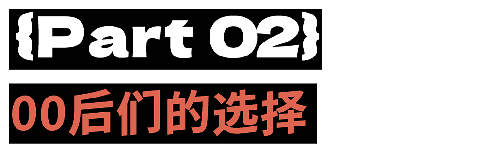 二十岁当保安,少走四十年弯路?(组图) - 9
