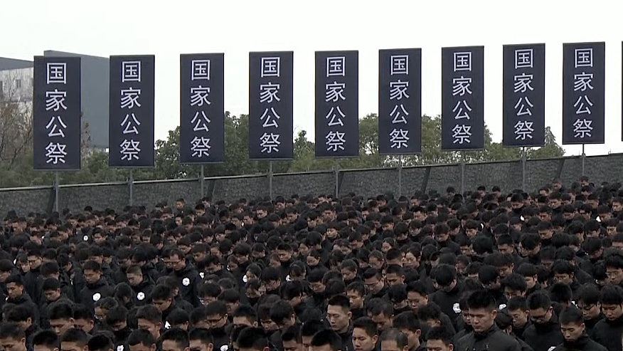 南京大屠杀88周年,纪念馆举行国家公祭仪式,全市默哀1分钟(组图) - 4