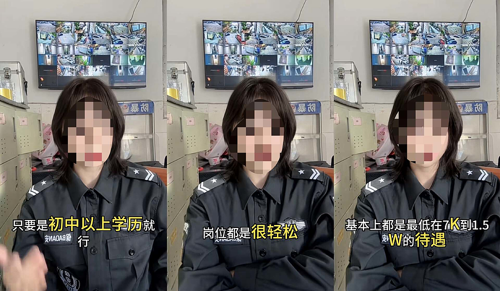 二十岁当保安,少走四十年弯路?(组图) - 11