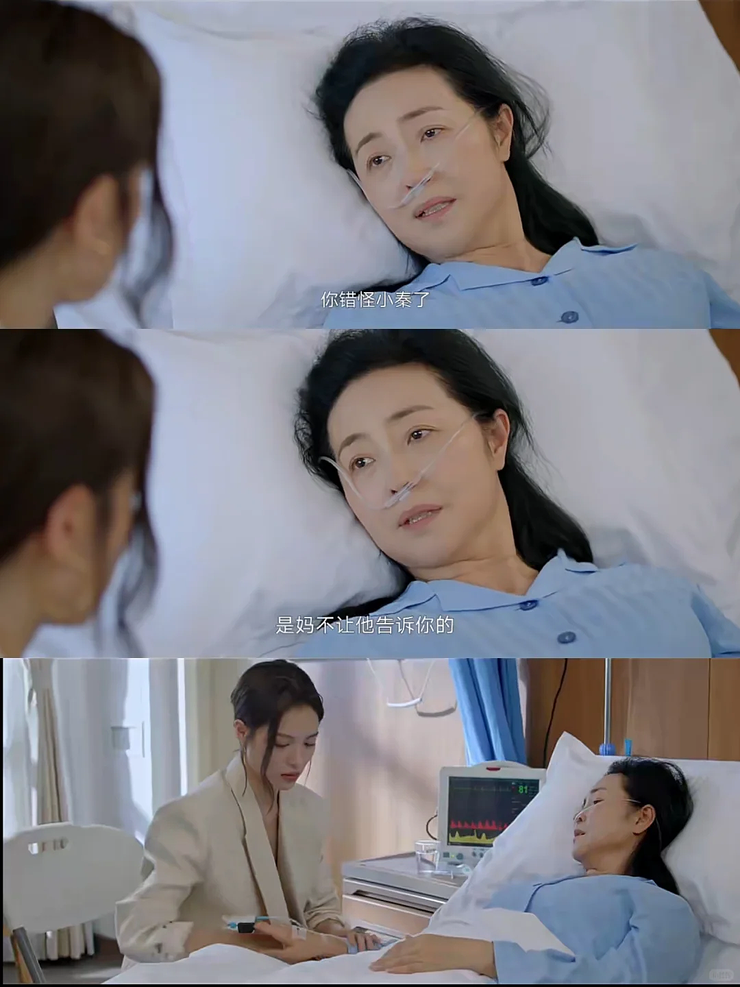 刚大学毕业，就开始照护失能父母的00后独生子女（组图） - 5