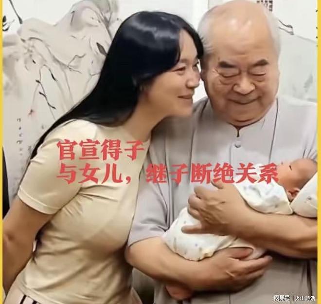 徐萌为啥死心塌地跟着范增?答案藏在她的穿搭里!完全是真爱流露(组图) - 1
