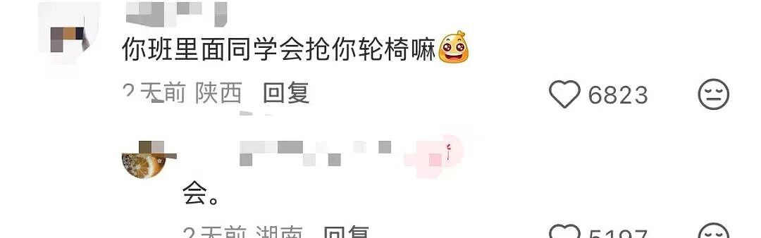 【爆笑】“十五年闺蜜劝我离婚转头和前夫在一起…？”啊啊啊俩人做局等你挪窝呢（组图） - 98