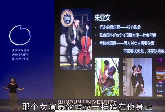 朱亚文，差点被杨天真毁了（组图） - 7