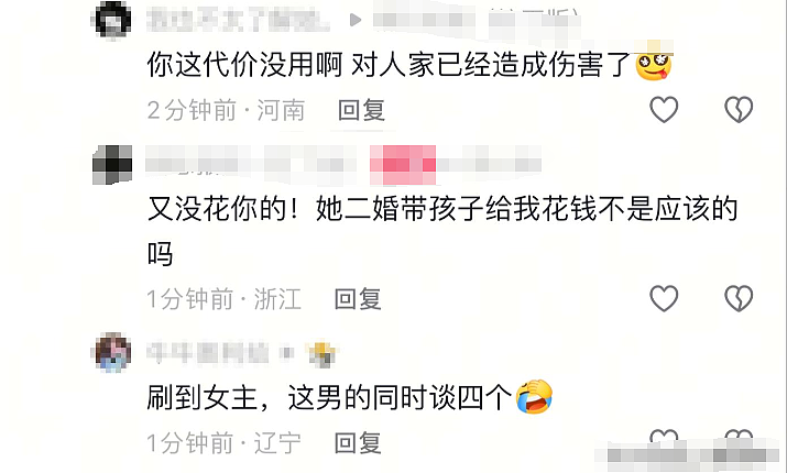 男友结扎 + 跳楼求漂亮女友复合，女生甩他劈腿证据被渣男行为看呆（组图） - 11