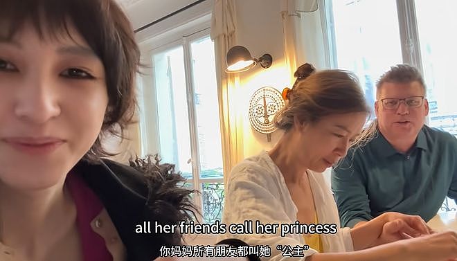王悦伊vlog风波愈演愈烈！精日言论被扒，曾狂赞日本空气都是香的（组图） - 23