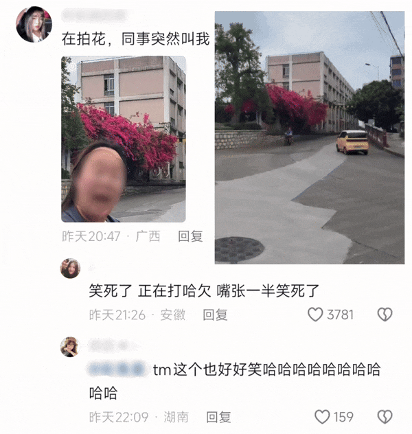 【爆笑】“网友拍live图能有多社死?”哈哈哈哈哈哈哈哈每帧都是在精神攻击(组图) - 5
