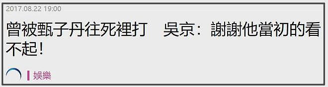 甄子丹下场维护老婆！以名誉权投诉捂嘴，还称媒体抹黑太太汪诗诗（组图） - 5