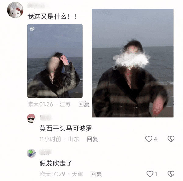 【爆笑】“网友拍live图能有多社死?”哈哈哈哈哈哈哈哈每帧都是在精神攻击(组图) - 6