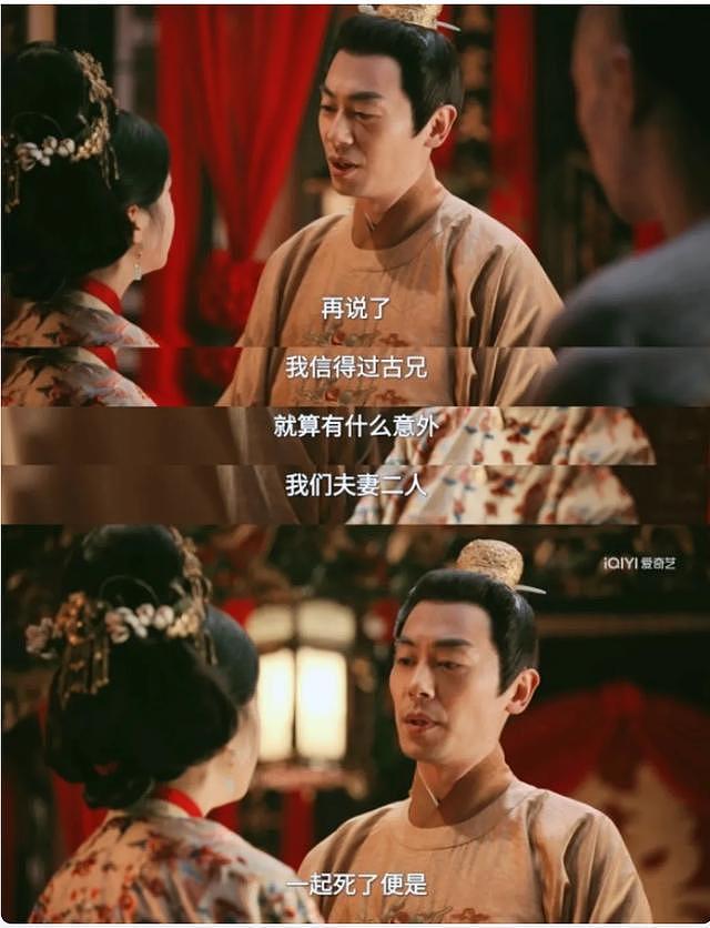 漂亮男星和魅力男星的区别，看《大生意人》中陈晓和朱亚文就懂了（组图） - 8