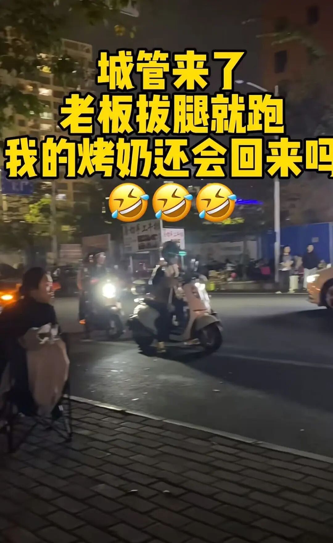 【爆笑】“十五年闺蜜劝我离婚转头和前夫在一起…？”啊啊啊俩人做局等你挪窝呢（组图） - 47
