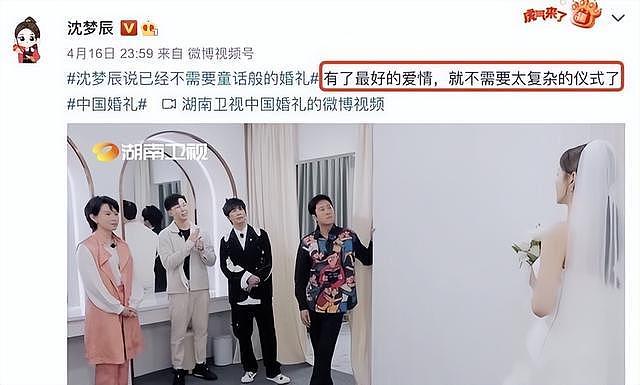 沈梦辰不再回避，直言自己这些年为何不生娃，是我们错怪她了（组图） - 12