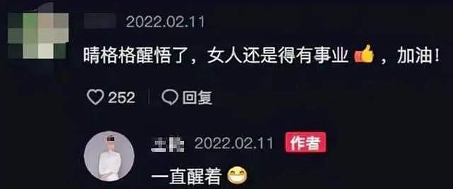 王艳晒19岁儿子近照：小时候“怕”他，现逆袭成大帅哥，母慈子孝（组图） - 5