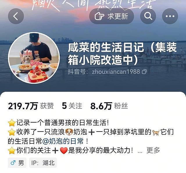 花1.3万爆改二手集装箱,他在村里给父母打造了一座“网红小屋”(组图) - 8