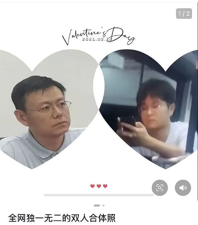 北理工教授爱上男学生后续!与举报强奸的学生和好,炸裂往事被扒(组图) - 7