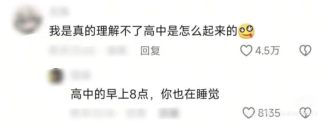 【爆笑】“十五年闺蜜劝我离婚转头和前夫在一起…？”啊啊啊俩人做局等你挪窝呢（组图） - 32