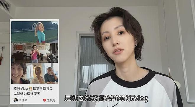 王悦伊vlog风波愈演愈烈！精日言论被扒，曾狂赞日本空气都是香的（组图） - 2