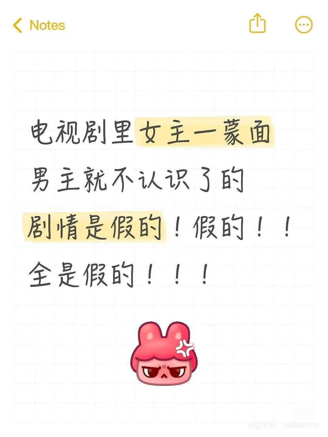 【爆笑】“十五年闺蜜劝我离婚转头和前夫在一起…？”啊啊啊俩人做局等你挪窝呢（组图） - 20