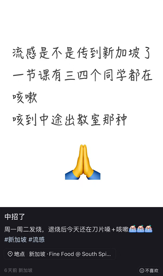 新毒株肆虐全球?一大波人感冒发烧、中国流感阳性率超51%,3岁男童染病去世…(组图) - 8