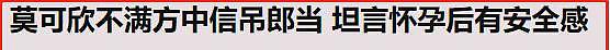 浪子影帝的“风月宝鉴”：与秦岚、陈宝莲等众星传桃色绯闻，45岁终结婚（组图） - 25