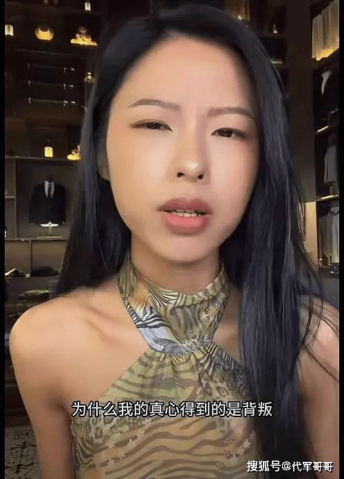 “大佬”落幕!300万粉丝网红澳门COCO姐被禁言(组图) - 11