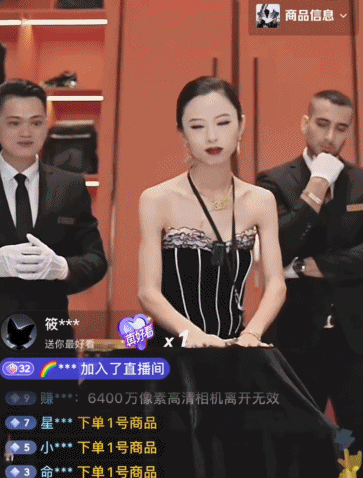 “大佬”落幕!300万粉丝网红澳门COCO姐被禁言(组图) - 2