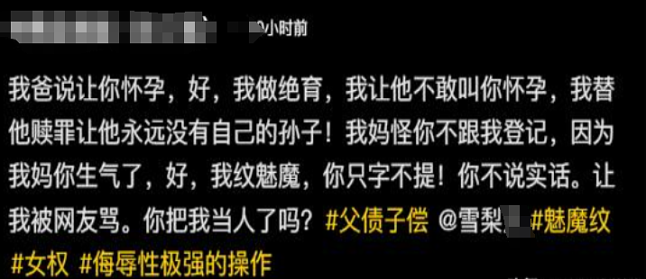 男友结扎 + 跳楼求漂亮女友复合，女生甩他劈腿证据被渣男行为看呆（组图） - 14