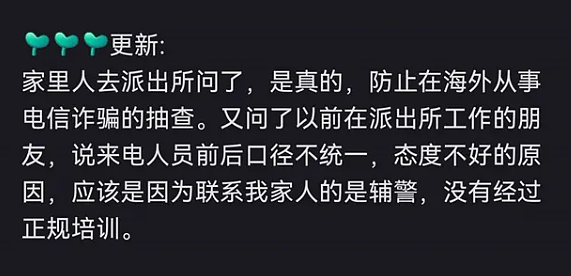 炸锅!华人从国内出境被拦,要求当场销户?大批海外华人可能受到影响...(组图) - 4