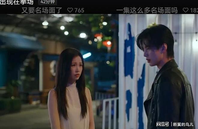 “嘟唇凸嘴”原形毕露,虞书欣新剧差评一片,翁虹再强也带不动!(组图) - 21