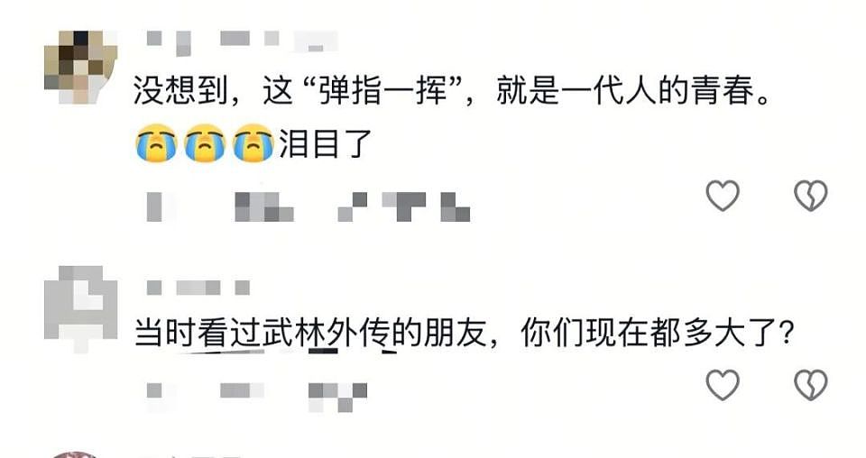 冲上热搜！姚晨回应即将到期“赎身”！网友哭了：真是弹指一挥间…（组图） - 6