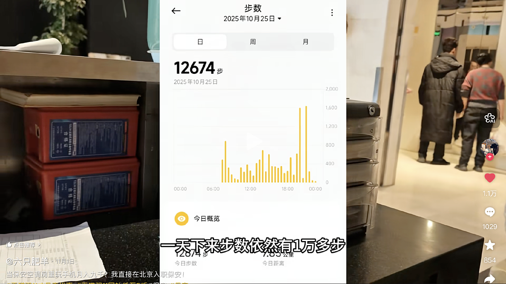 二十岁当保安,少走四十年弯路?(组图) - 15