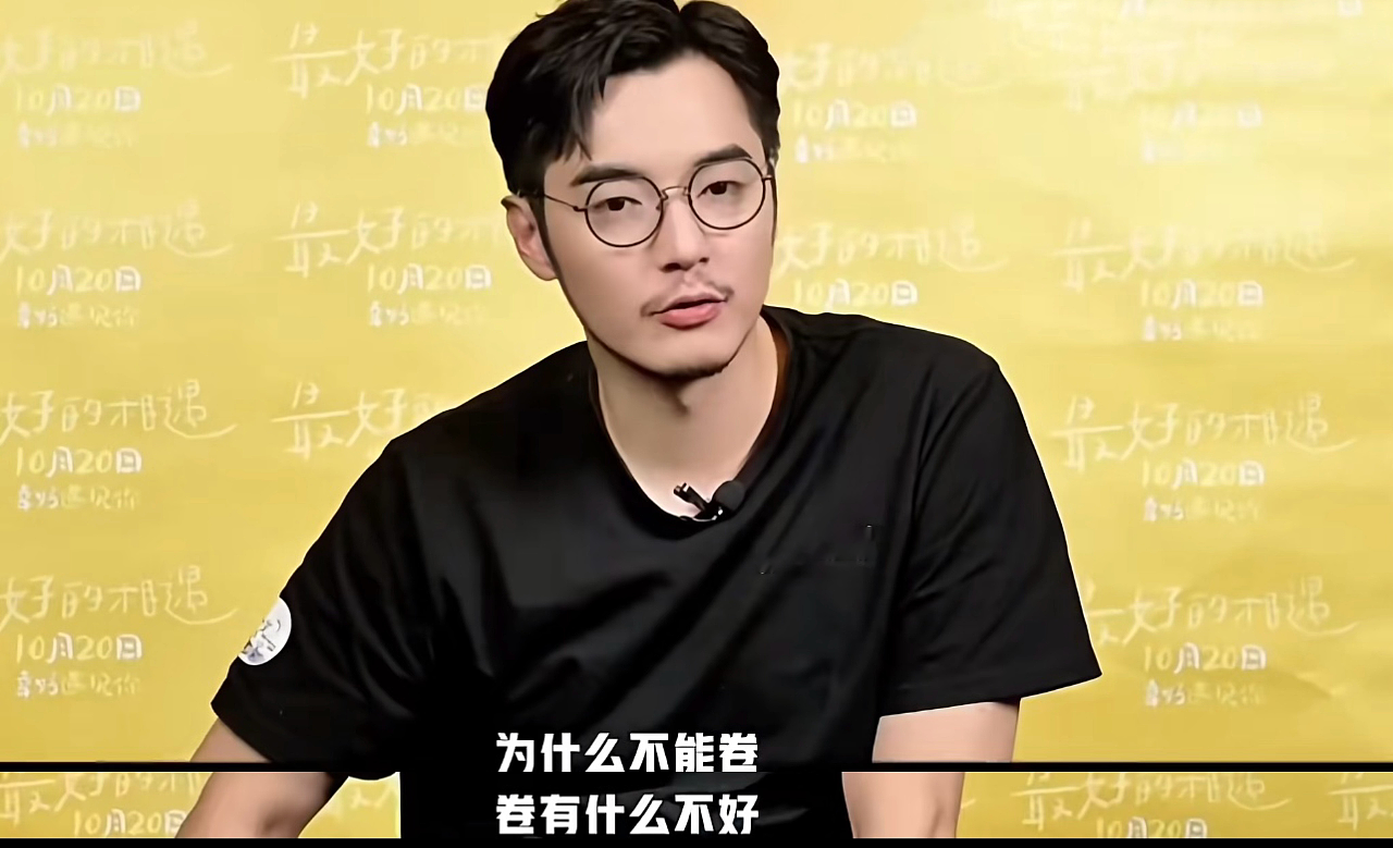 顶流明星:钱赚够了,扎堆读博士(组图) - 1