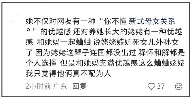 王悦伊vlog风波愈演愈烈！精日言论被扒，曾狂赞日本空气都是香的（组图） - 25