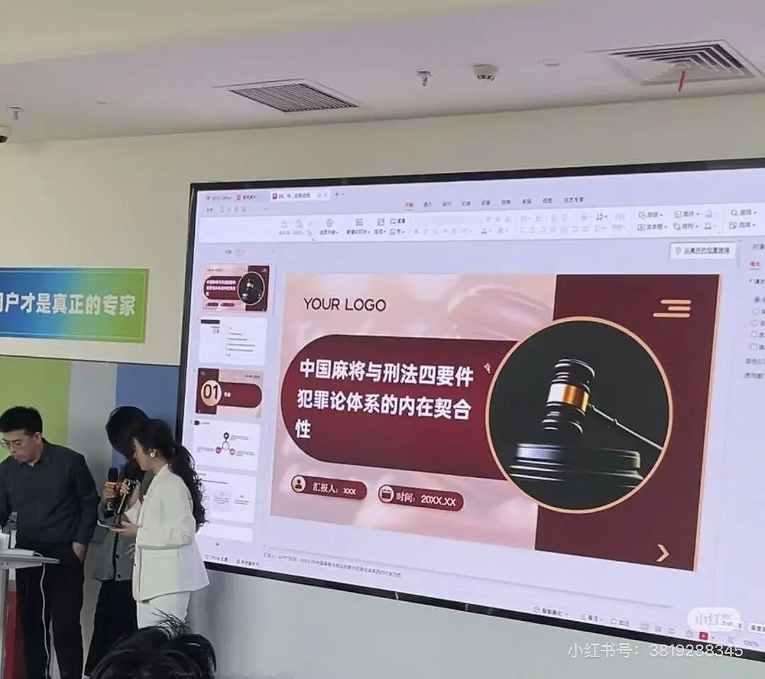 【爆笑】“十五年闺蜜劝我离婚转头和前夫在一起…？”啊啊啊俩人做局等你挪窝呢（组图） - 37