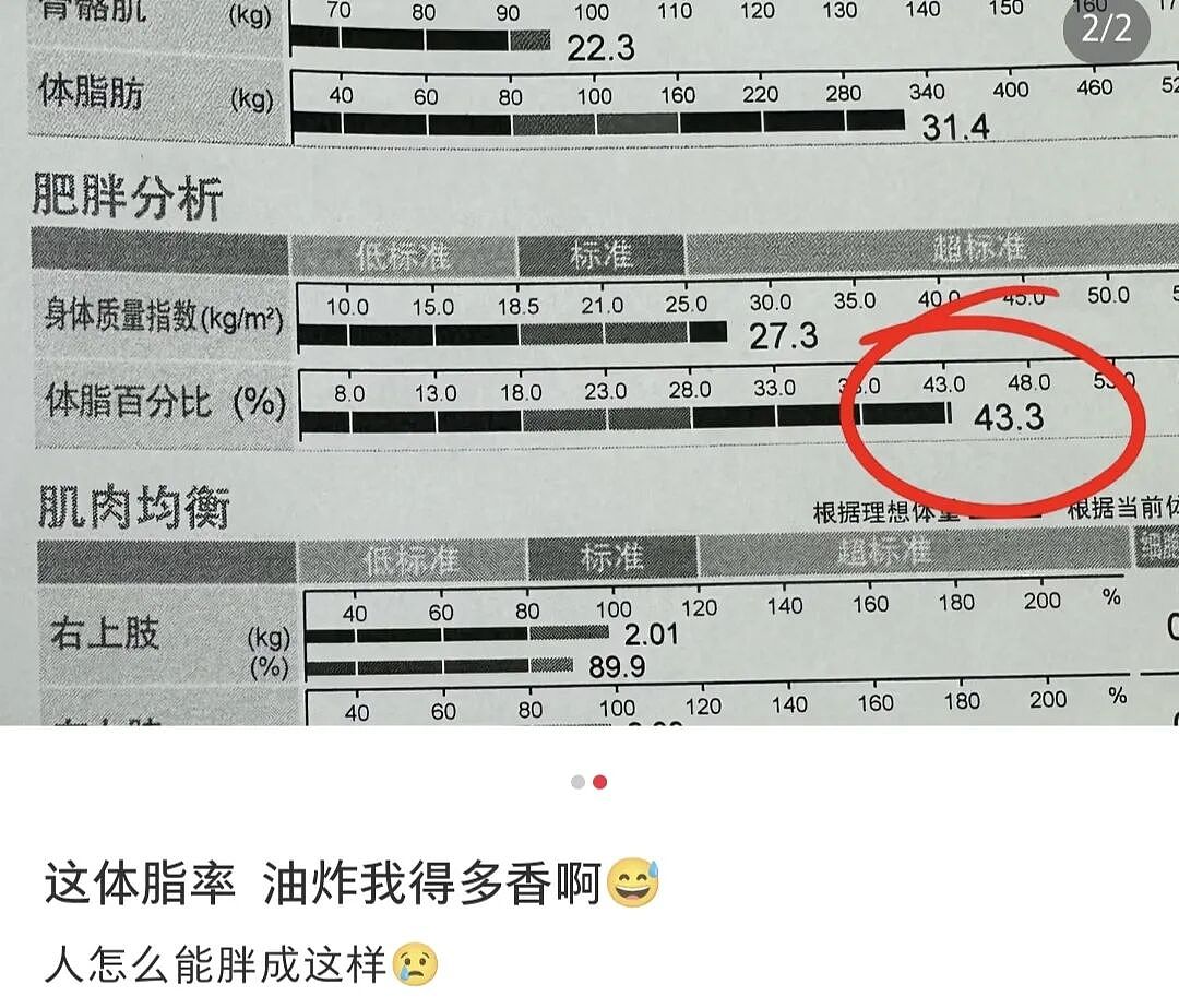 【爆笑】“网友拍live图能有多社死?”哈哈哈哈哈哈哈哈每帧都是在精神攻击(组图) - 14