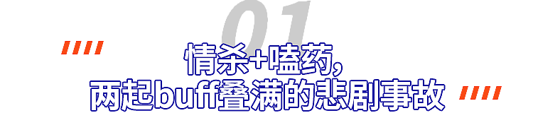 中国女博士被白人丈夫杀害！出国留学最大风险竟是遭遇人渣….（组图） - 4