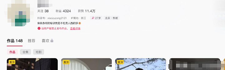 男友结扎 + 跳楼求漂亮女友复合，女生甩他劈腿证据被渣男行为看呆（组图） - 15
