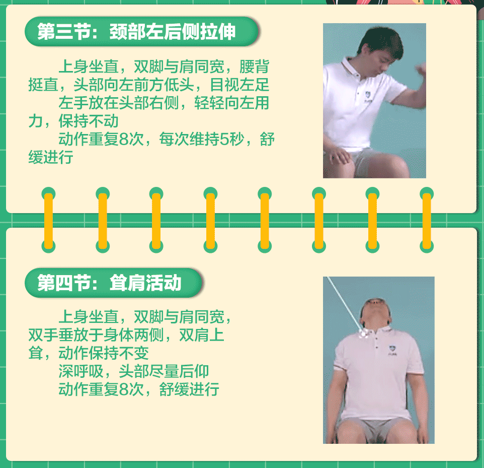 女子夜里翻身拿手机突然瘫痪！19 岁小伙长时间低头高位瘫痪！这些症状，切勿掉以轻心（组图） - 7