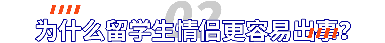 中国女博士被白人丈夫杀害！出国留学最大风险竟是遭遇人渣….（组图） - 10