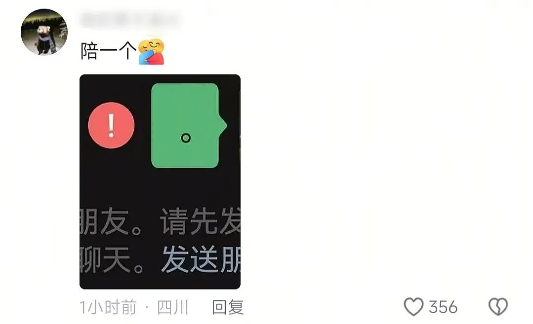 【爆笑】“网友拍live图能有多社死?”哈哈哈哈哈哈哈哈每帧都是在精神攻击(组图) - 60