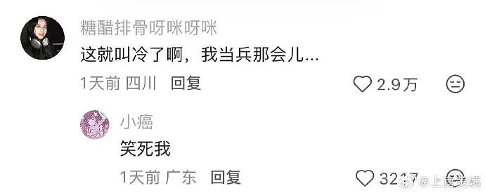 【爆笑】闺蜜突然说希望前男友跟她求复合?哈哈哈结局出乎意料!(组图) - 19