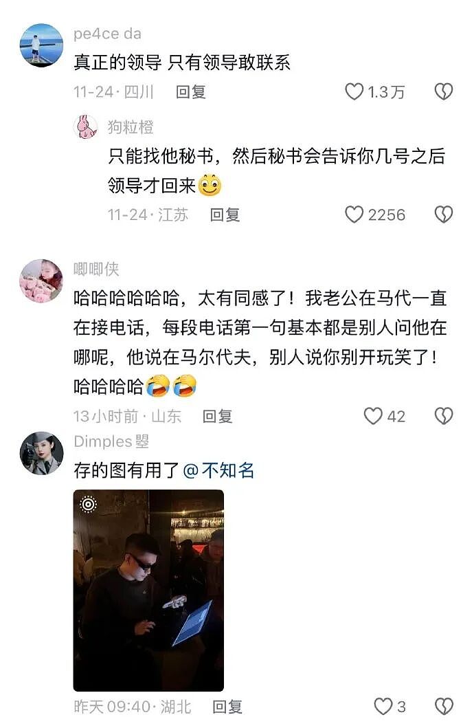【爆笑】闺蜜突然说希望前男友跟她求复合?哈哈哈结局出乎意料!(组图) - 36