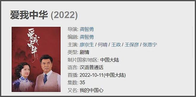 何晴生前最后露面曝光，面色红润没病容，六小龄童悼念：一路走好（组图） - 15