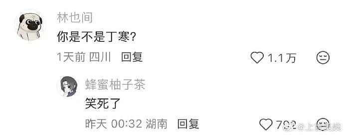 【爆笑】闺蜜突然说希望前男友跟她求复合?哈哈哈结局出乎意料!(组图) - 22