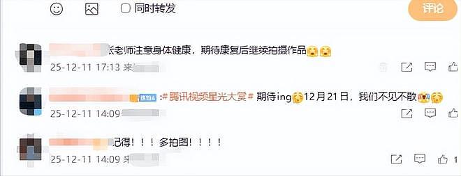 钱再多有什么用！55岁路都走不稳的张嘉益，给中年男人提了个醒（组图） - 18