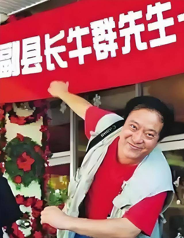 76岁牛群近况曝光，裸捐所有换来一世孤独（组图） - 7