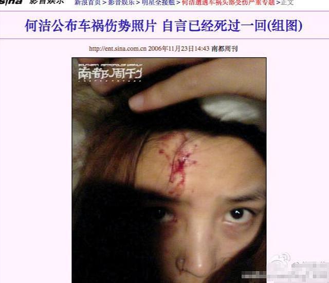 释小龙也没想到，分手14年后，何洁的口碑竟然塌成了这样（组图） - 8