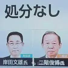 高市政府要取消中国留学生特权,已实行42年的“所得税豁免”政策(组图) - 15