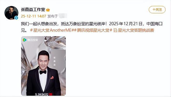 钱再多有什么用！55岁路都走不稳的张嘉益，给中年男人提了个醒（组图） - 19